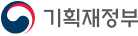 기획재정부